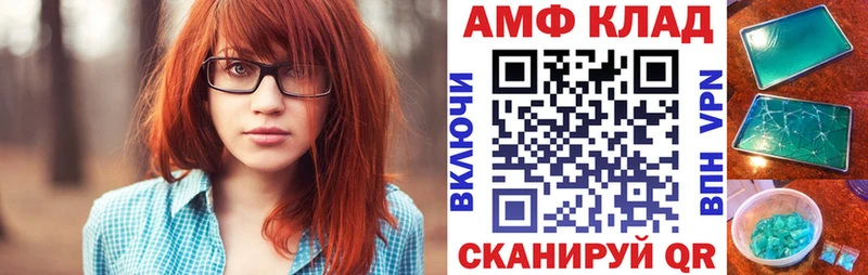 Amphetamine 98%  наркотики  Ряжск 