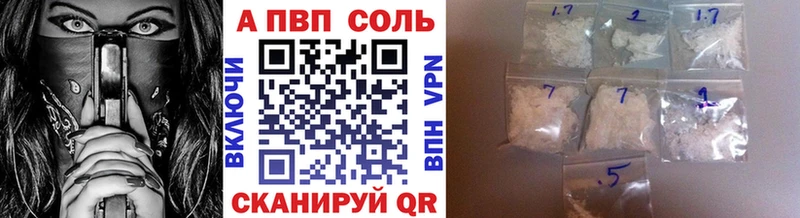 Альфа ПВП СК  Ряжск 