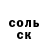 Бутират оксибутират Conor Kolmer