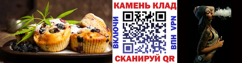 omg   даркнет сайт  Ряжск  Cannafood марихуана 