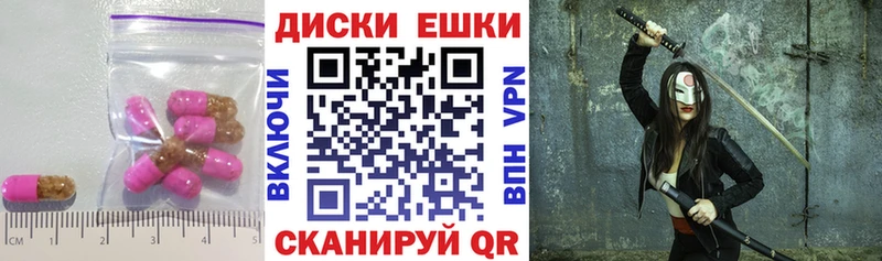 Ecstasy 250 мг  Ряжск 