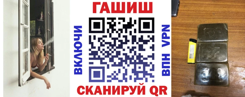 ГАШ VHQ  Ряжск 