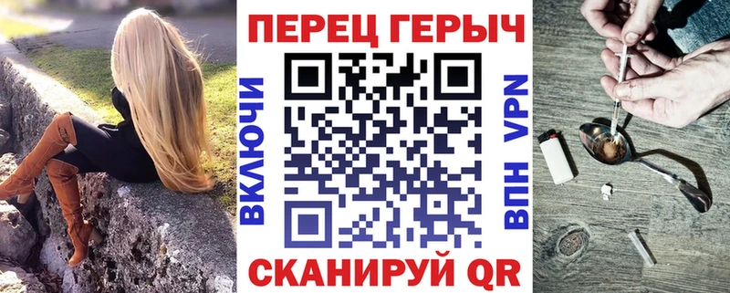 купить  сайты  darknet телеграм  ГЕРОИН герыч  Ряжск 