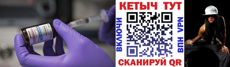 Кетамин VHQ  купить   Ряжск 