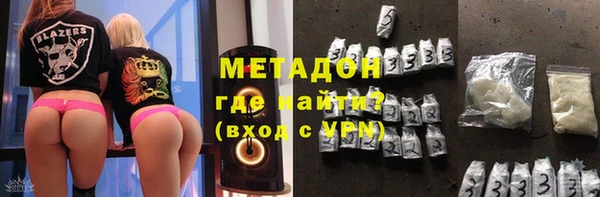бутират Абинск