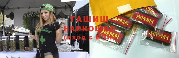 мескалин Абдулино
