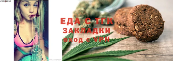 марки nbome Абаза