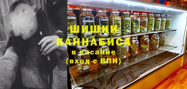 мескалин Абдулино