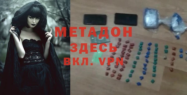 марки nbome Абаза
