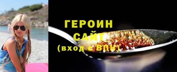 бутират Абинск