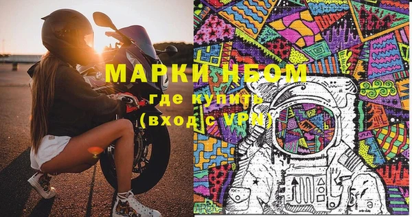 марки nbome Абаза
