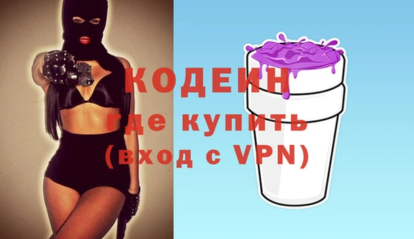 мескалин Абдулино