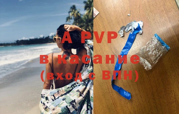 бутират Абинск