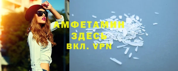 MDMA Россошь