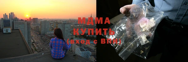 ГАЛЛЮЦИНОГЕННЫЕ ГРИБЫ Алзамай