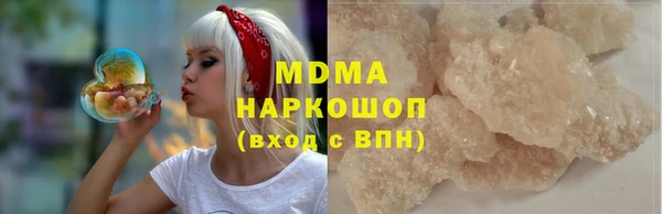 мескалин Абдулино