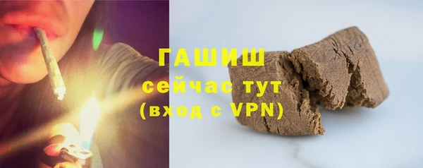 мескалин Абдулино