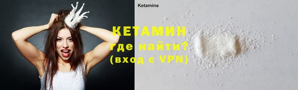 бутират Абинск