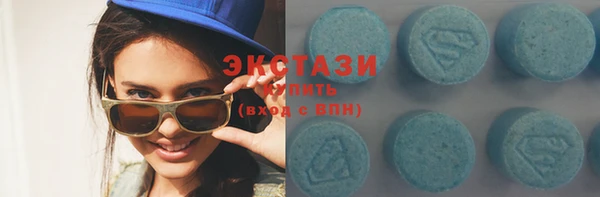 бутират Абинск