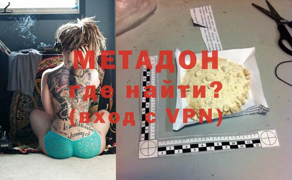 бутират Абинск