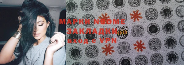 марки nbome Абаза