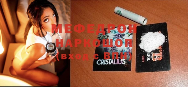 мескалин Абдулино