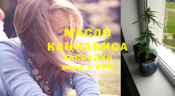 бутират Абинск