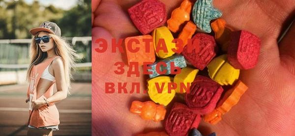 мескалин Абдулино