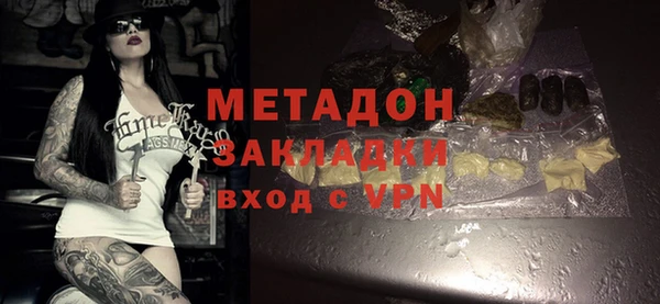 мескалин Абдулино