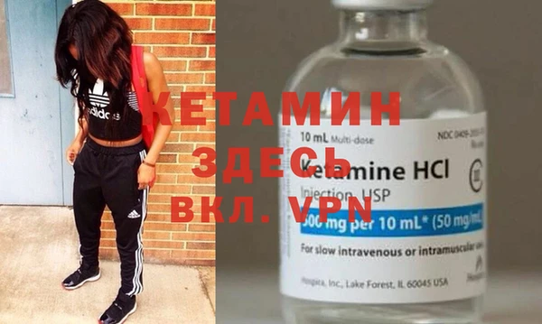бутират Абинск