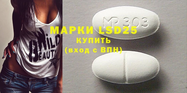 марки nbome Абаза