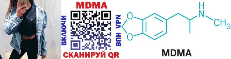 MDMA кристаллы  Ряжск 