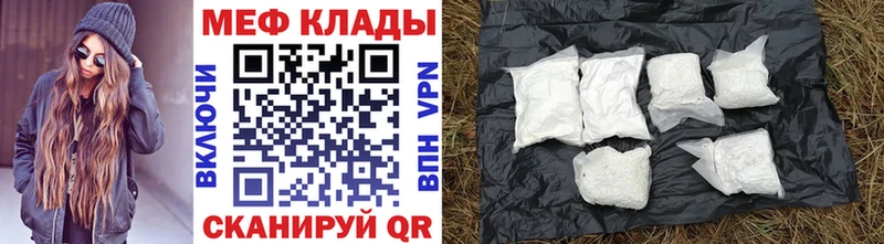 Меф 4 MMC  Ряжск 
