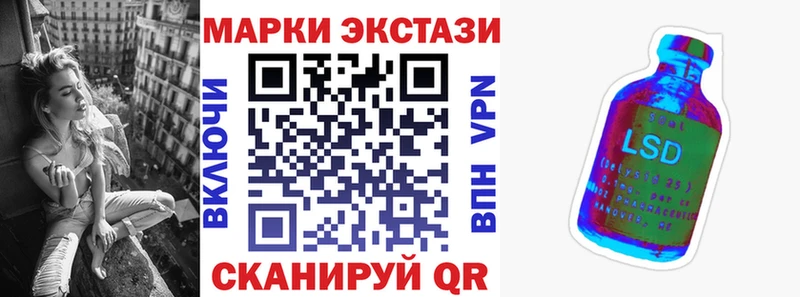 Наркотические марки 1,8мг  Ряжск 