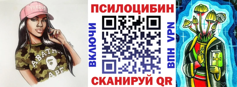 Псилоцибиновые грибы ЛСД  Ряжск 